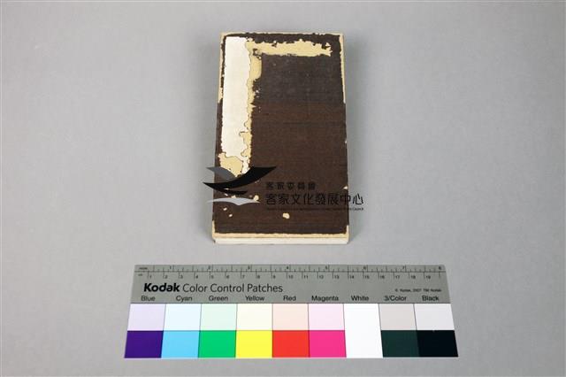 昭和13年內地修學旅行冊頁本（大）藏品圖，第1張