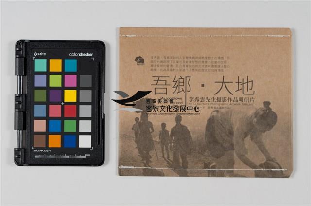 吾鄉‧大地李秀雲先生攝影作品明信片藏品圖，第1張