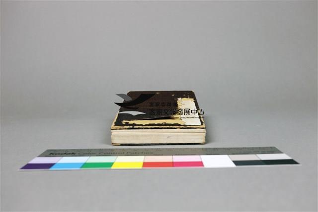 昭和13年內地修學旅行冊頁本（大）藏品圖，第4張