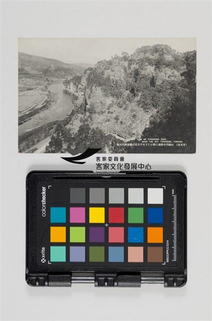 39京都名勝明信片藏品圖，第8張