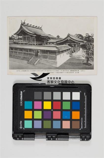 41京都名勝明信片藏品圖，第9張