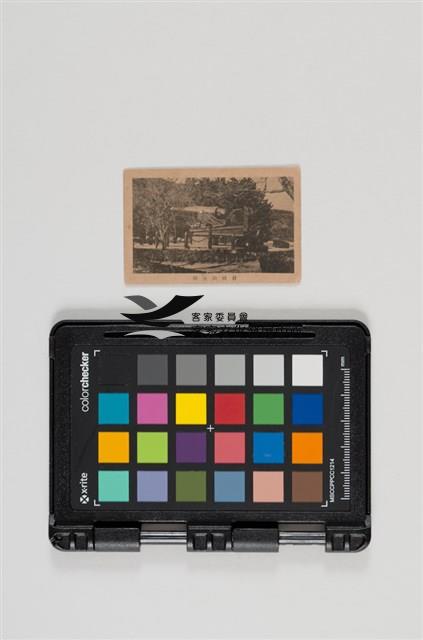 42畝傍名勝景點卡藏品圖，第19張