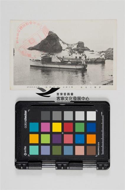 39京都名勝明信片藏品圖，第9張