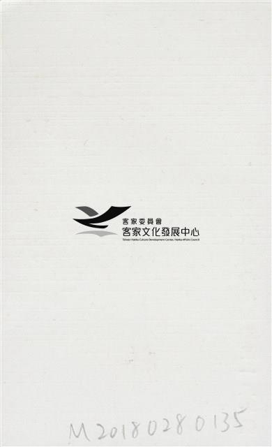 張阿祥名片藏品圖，第2張