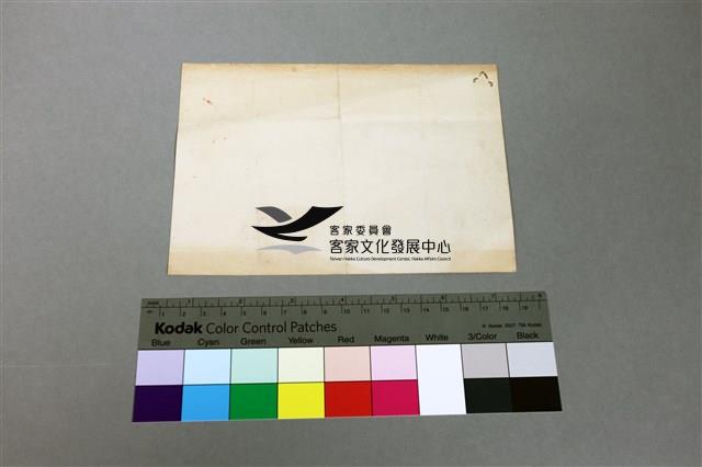 85偉士牌機器腳踏車出廠證藏品圖，第2張