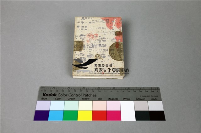 昭和13年內地修學旅行冊頁本（小）藏品圖，第2張