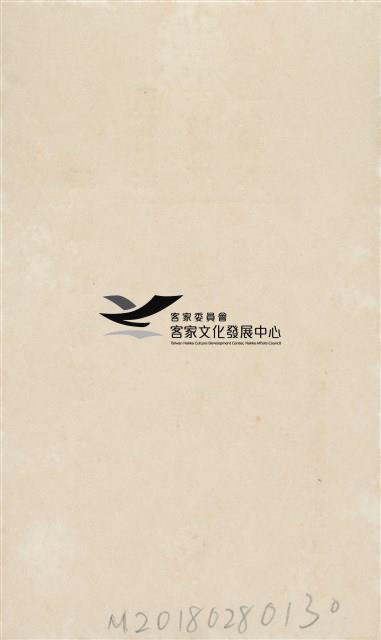 張阿祥名片藏品圖，第2張