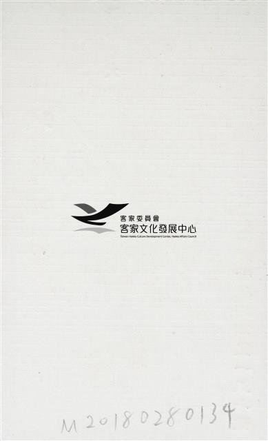 張阿祥名片藏品圖，第2張