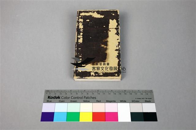 昭和13年內地修學旅行冊頁本（大）藏品圖，第2張