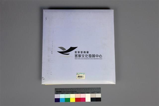 81家族照之二藏品圖，第2張