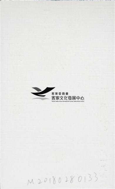 張阿祥名片藏品圖，第2張