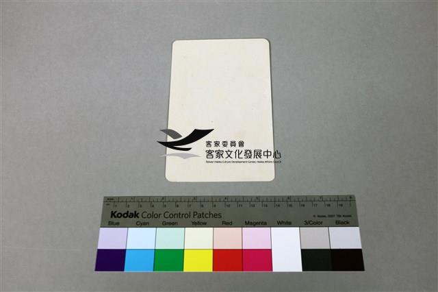 李秀雲結婚喜帖明信片形式藏品圖，第2張