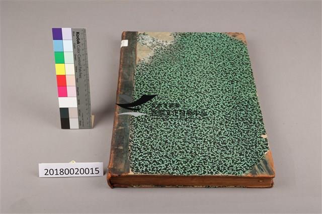 中華日報 1952 上(1月4日-6月30日)藏品圖，第1張