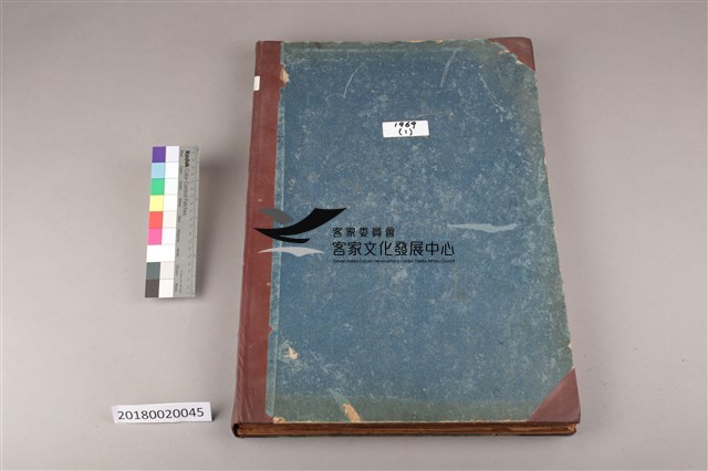 中華日報1969年(上)藏品圖，第1張