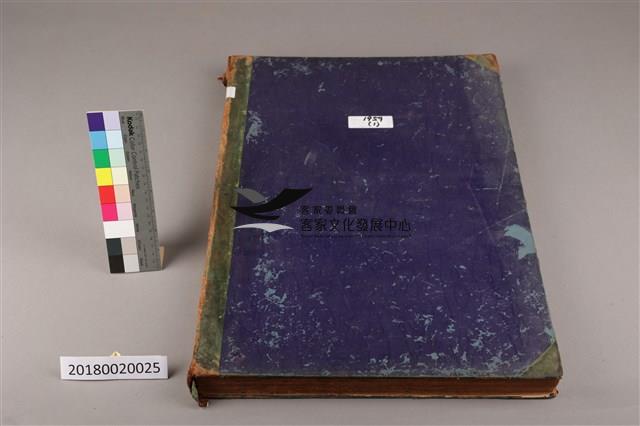 中華日報1959年(上)藏品圖，第1張