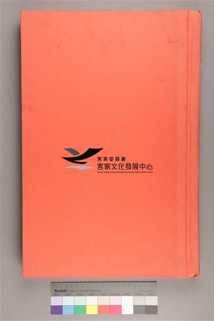 中華日報 2002 下(7月1日-12月31日)藏品圖，第1張
