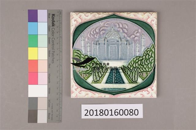 彩磁：建築藏品圖，第1張