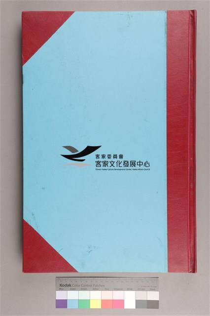 中華日報 2012 下 (7月2日-12月31日)藏品圖，第1張