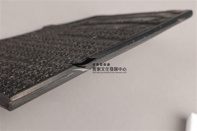 硃卷(版印)之三藏品圖，第3張