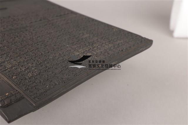 硃卷(版印)之二藏品圖，第3張