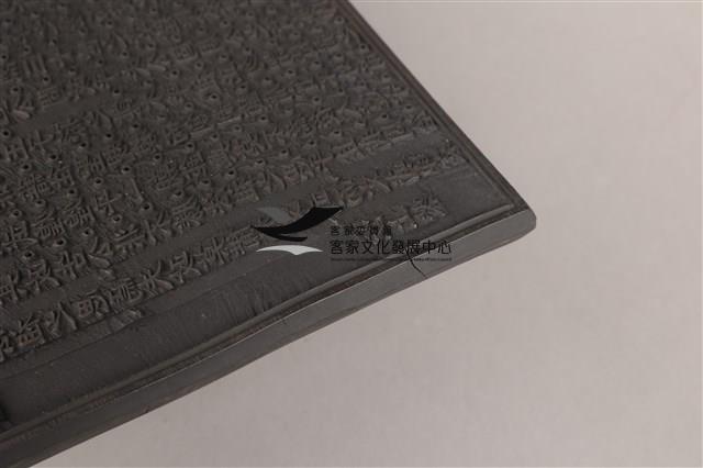 硃卷(版印)之二藏品圖，第7張