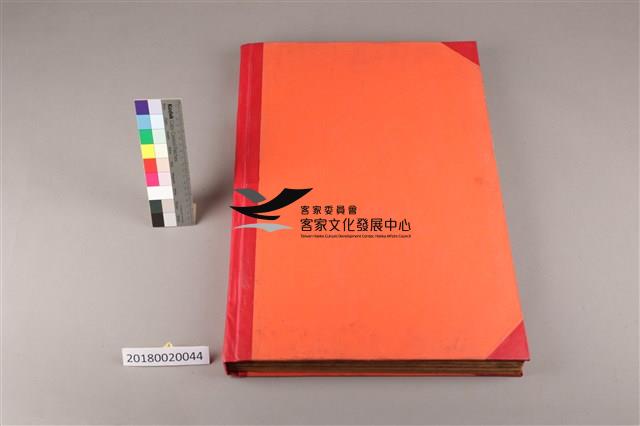 中華日報 1968 下(7月1日-12月31日)藏品圖，第1張