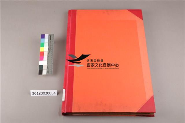 中華日報 1974 上(1月4日-6月30日)藏品圖，第1張