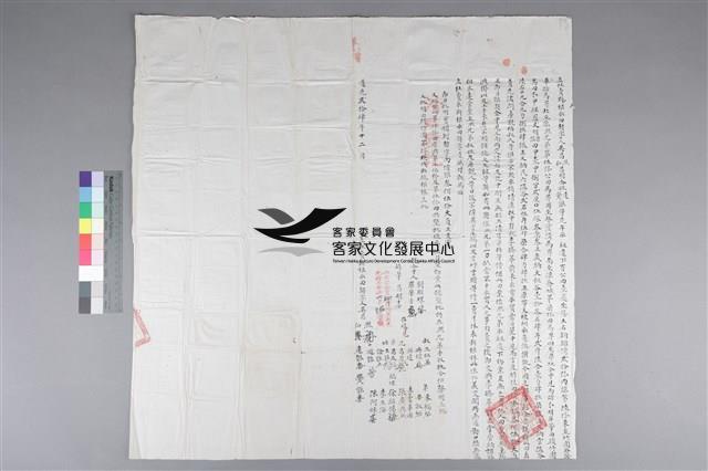 立杜賣斷根水田契字藏品圖，第1張