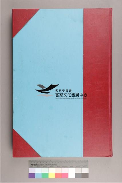 中華日報 2010 下(7月1日-12月31日)藏品圖，第1張