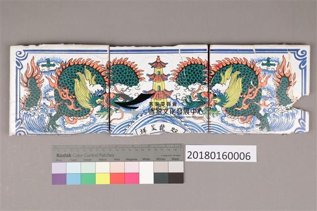 手繪彩磁：双龍呈祥一藏品圖，第1張