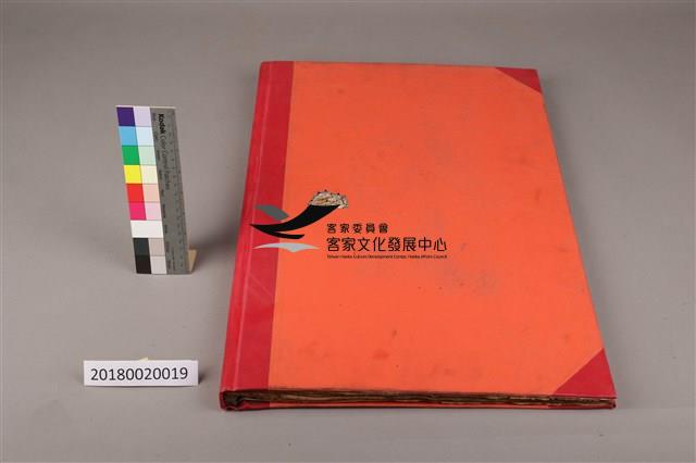 中華日報1954年(上)藏品圖，第1張