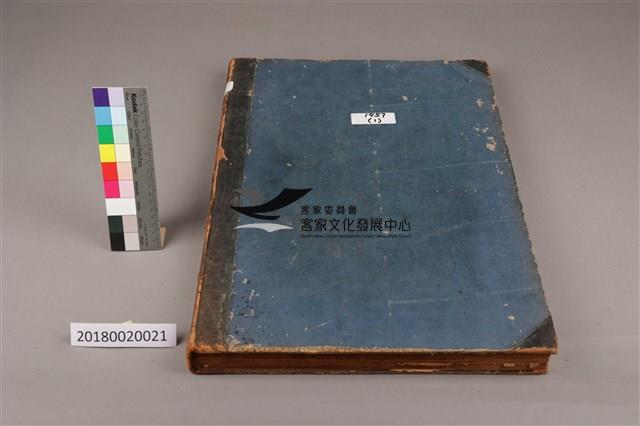 中華日報 1957 上(1月4日-6月29日)藏品圖，第1張