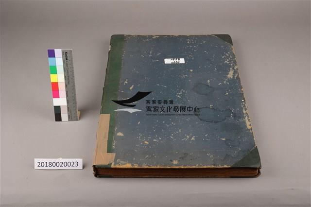 中華日報 1958 上(1月4日-6月30日)藏品圖，第1張