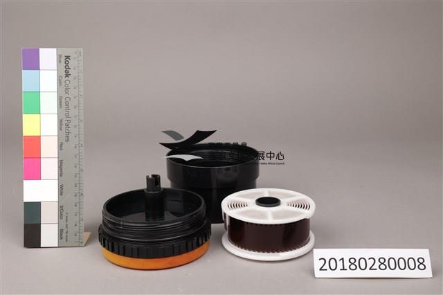 135底片沖片罐藏品圖，第1張