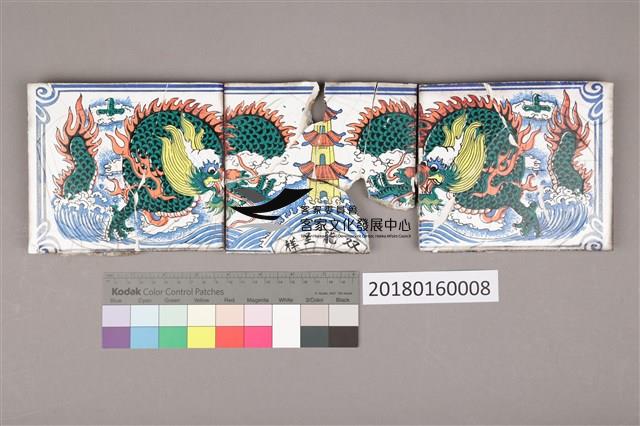 手繪彩磁：双龍呈祥三藏品圖，第1張