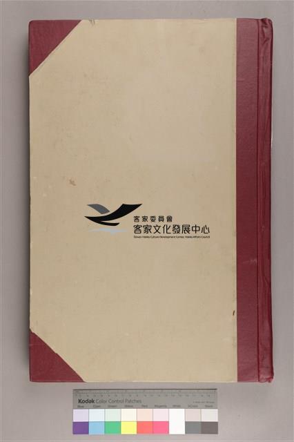 中華日報 2001 下(7月2日-12月30日)藏品圖，第1張