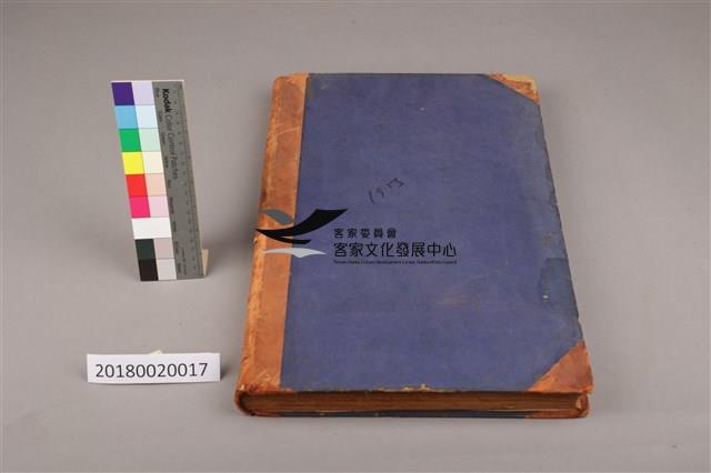 中華日報 1953 上(1月3日-6月30日)藏品圖，第1張