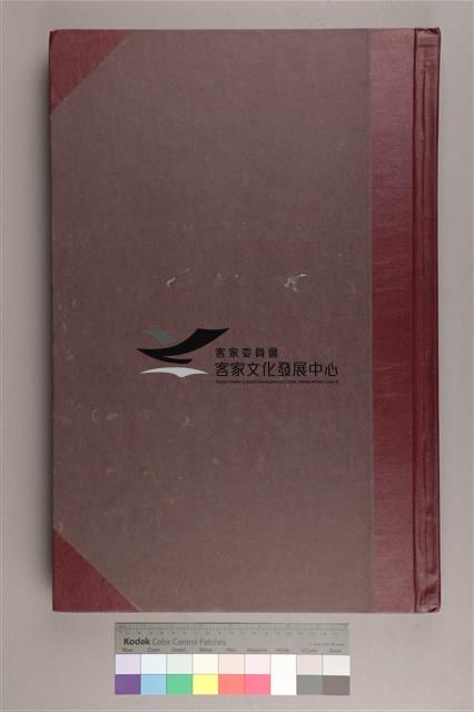 中華日報 2006 上(1月4日-6月30日)藏品圖，第1張