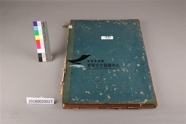 中華日報1960年(上)藏品圖，第1張