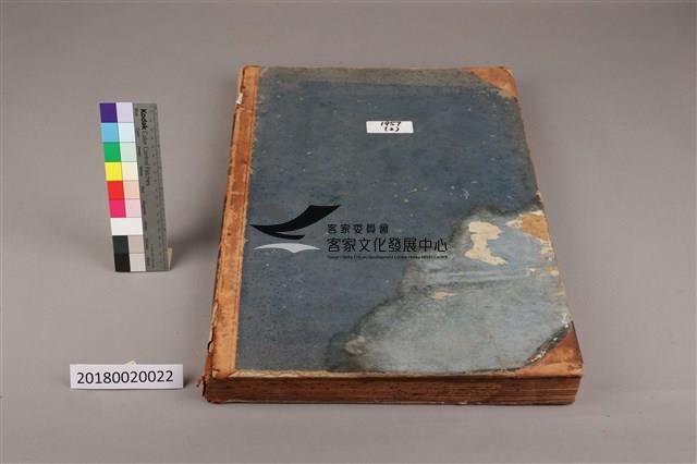 中華日報
1957年(下)藏品圖，第1張