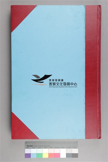 中華日報 2013 下 (7月2日-12月31日)藏品圖，第1張