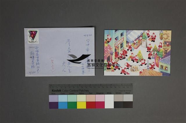 杜潘芳格來信藏品圖，第1張