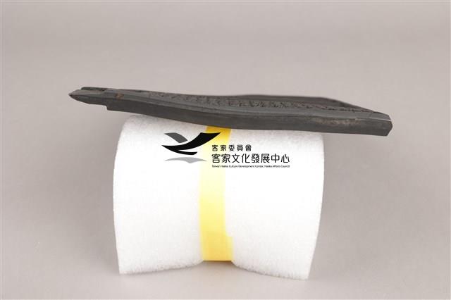 硃卷(版印)之二藏品圖，第11張