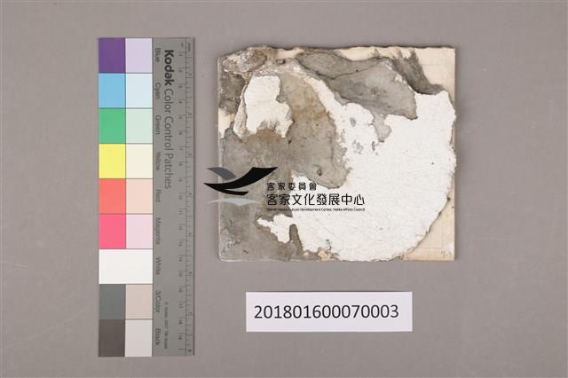 手繪彩磁：双龍呈祥二藏品圖，第7張