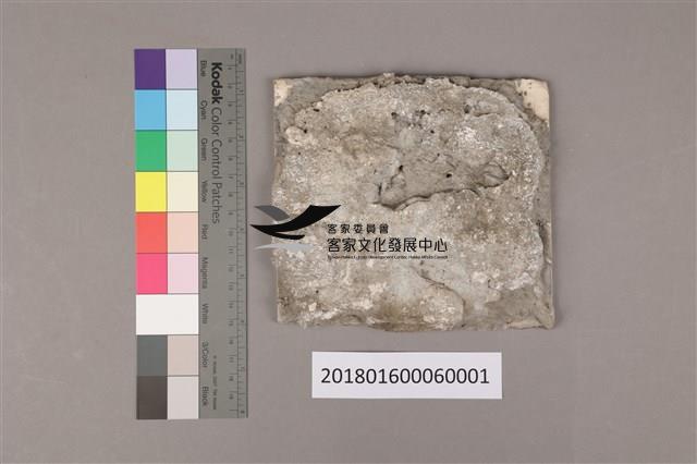 手繪彩磁：双龍呈祥一藏品圖，第3張