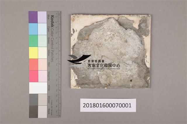 手繪彩磁：双龍呈祥二藏品圖，第3張