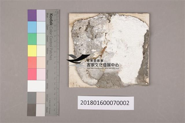 手繪彩磁：双龍呈祥二藏品圖，第5張
