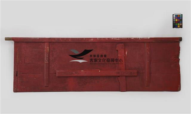 門片(內門樓木門左、右扇)藏品圖，第2張
