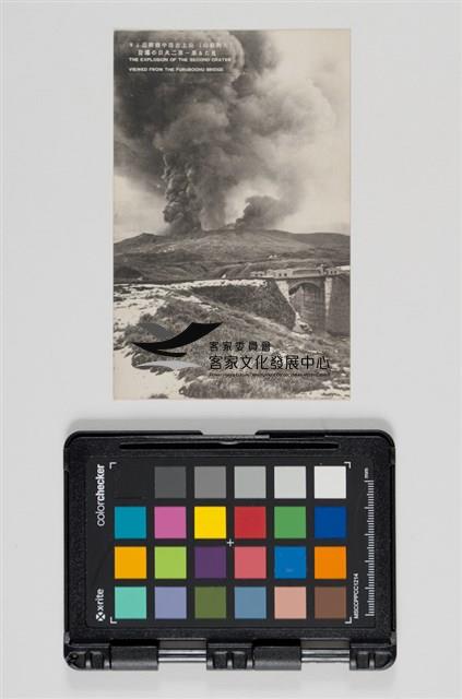 35阿蘇噴火山明信片藏品圖，第3張
