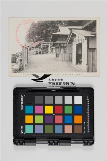 30大東京明信片藏品圖，第4張
